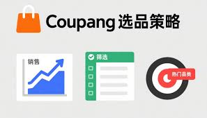 游客